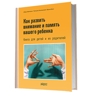 Купить Книги Матюгина Тестирование Памяти